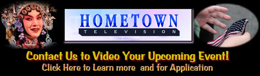 HomeTown TV Application