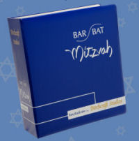 BAR BAT MITZVAH INVITATIONS