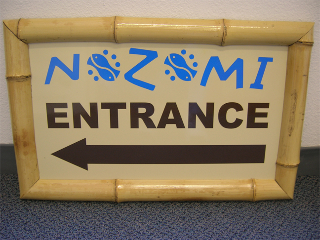 Custom Built Sign