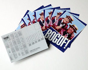Leaflet & Flyer Printing In London