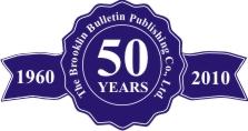 The Brooklin Bulletin Publishing Co., Ltd. 50 Years Anniversary 
