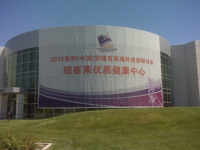 Large Banners