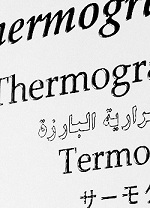 Thermographic Printing Services In Central London