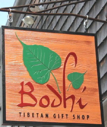 Wooden Tibetan Store Blade Sign