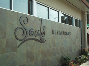 Soul's Restaurant