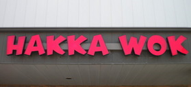 Exterior Sign