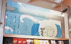 Digital Printing