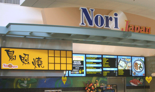 Backlit Signage