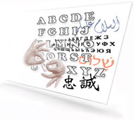 Glossary Of Terms