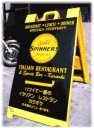 A-Frame Signs (Sandwich Boards)