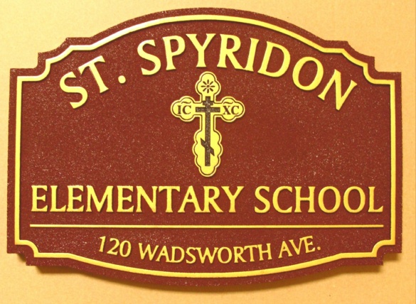 FA15800 - Elementary School Entrance Sign