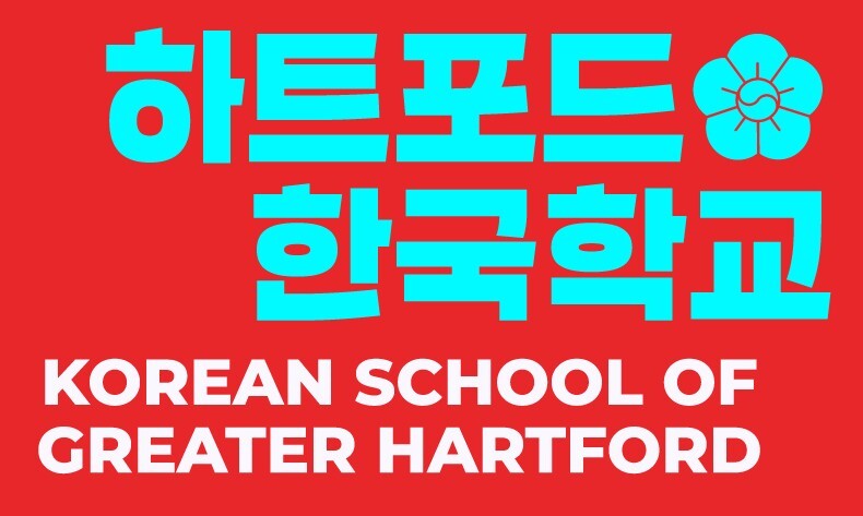 Korean Language and Cultural Education Institute