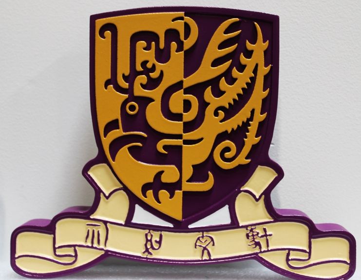 XP-3510 - Carved Artist-Painted HDU Plaque Shield Coat-of Arms with Bottom Banner and Script Text 