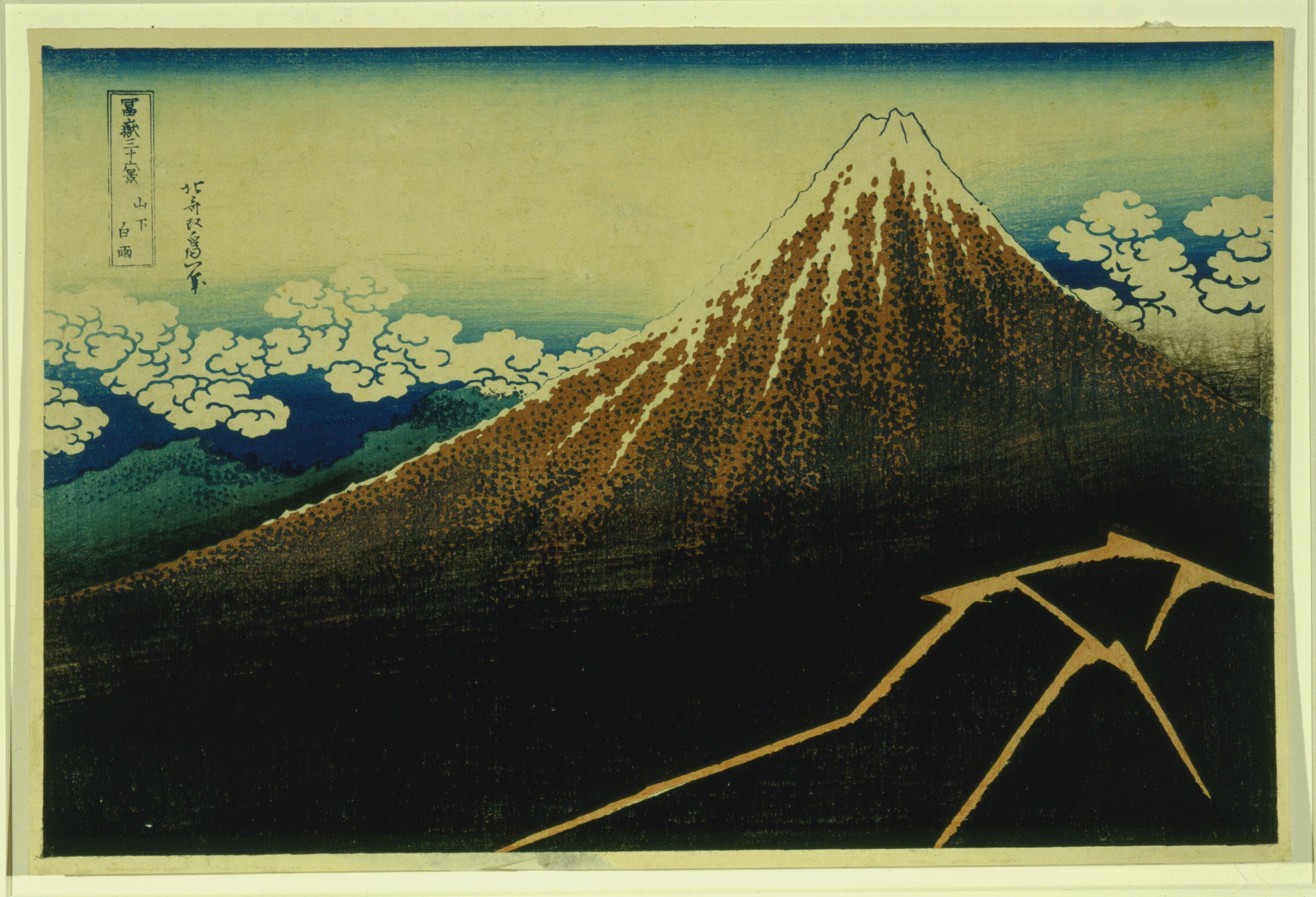 Katsushika Hokusai