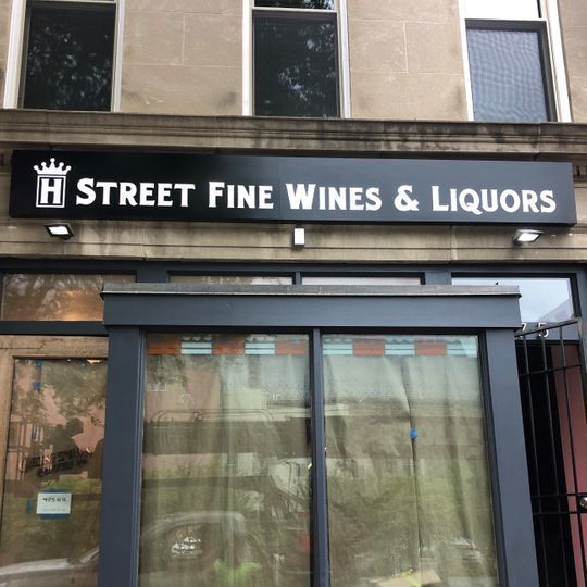 H-Street Fine Wines & Liquors