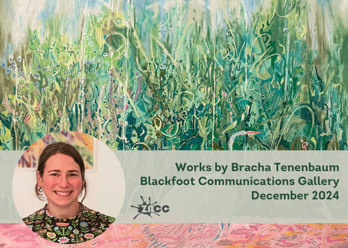 Works by Bracha Tenenbaum