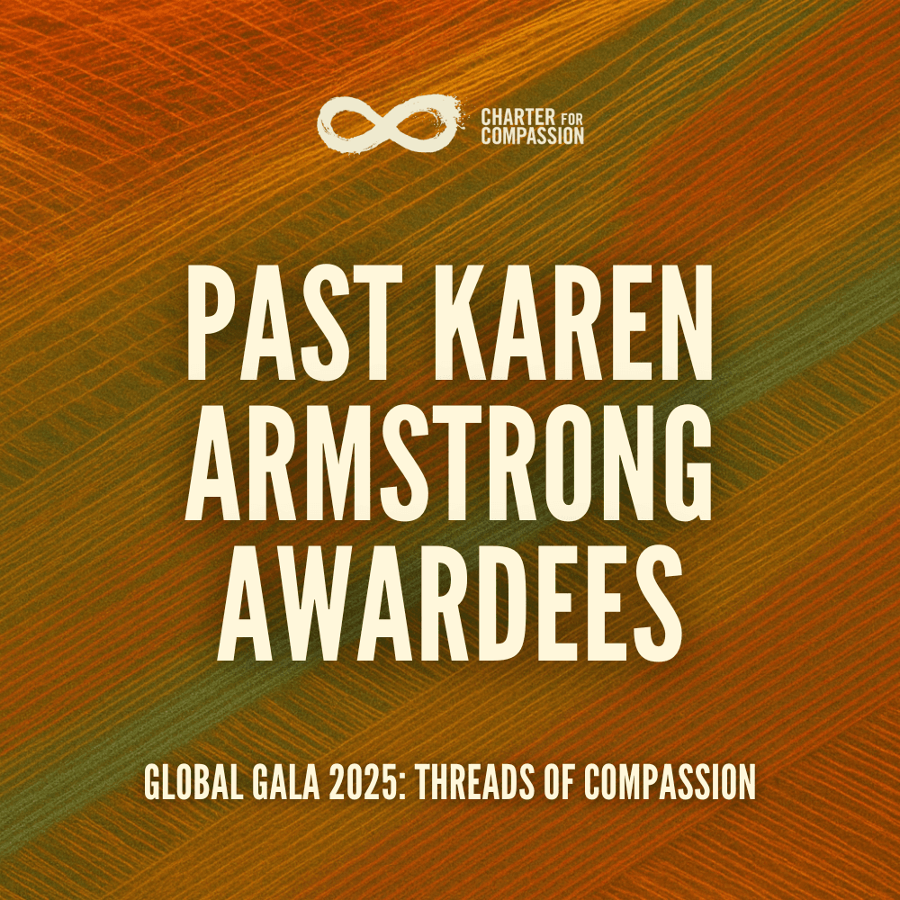 Past Karen Armstrong Awardees