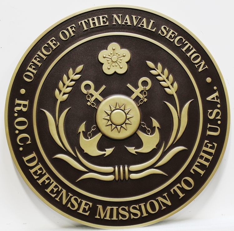 OP-1037 -Carved 2.5-D Plaque of the Crest of the Office of the Naval Section , Defense Mission to the U.S.A,  Republic of China, R.O.C