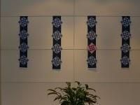 Daily Prayer December 1