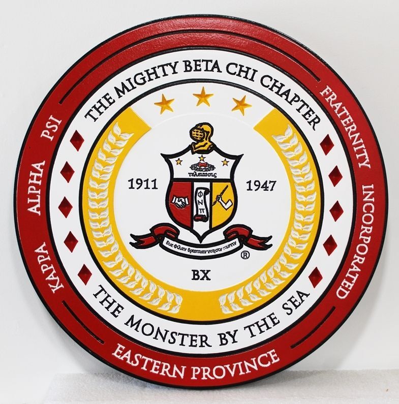SP-1335 =Engraved HDU Plaque of the Coat-of-Arms of the Kappa Alpha Psi Fraternity, Beta Chi Chapter 