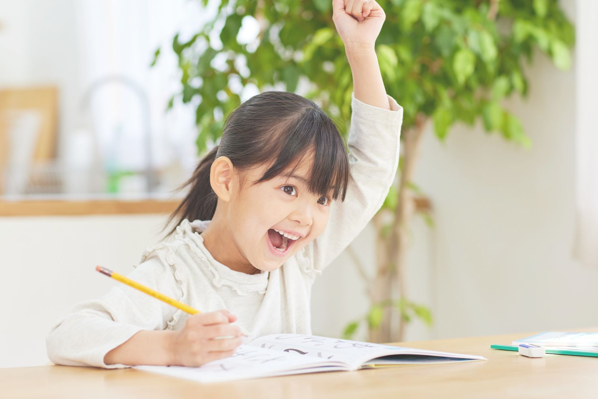 Encouraging a Growth Mindset/Animando una mentalidad de crecimiento