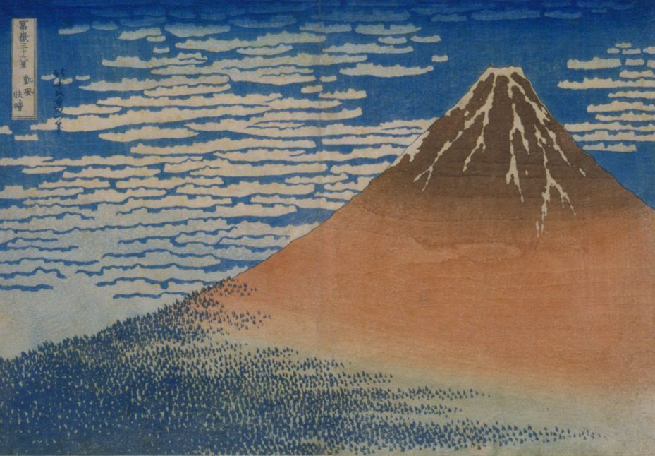 Japanese Woodblock Print of Mountain Scene