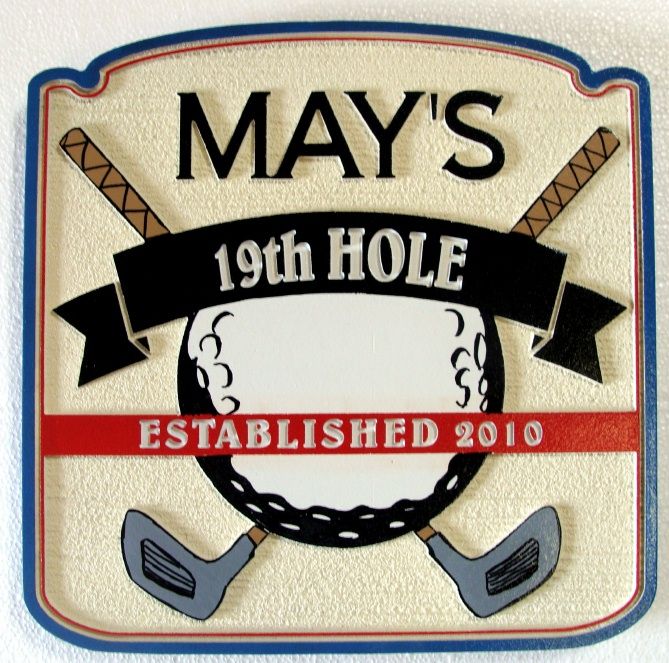 FG612 - Carved 2.5-D  HDU  Wall Plaque for a Golfer's "19th Hole" Home Bar, with Golf Ball and Clubs