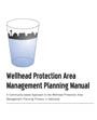 井口保护区域管理规划手册