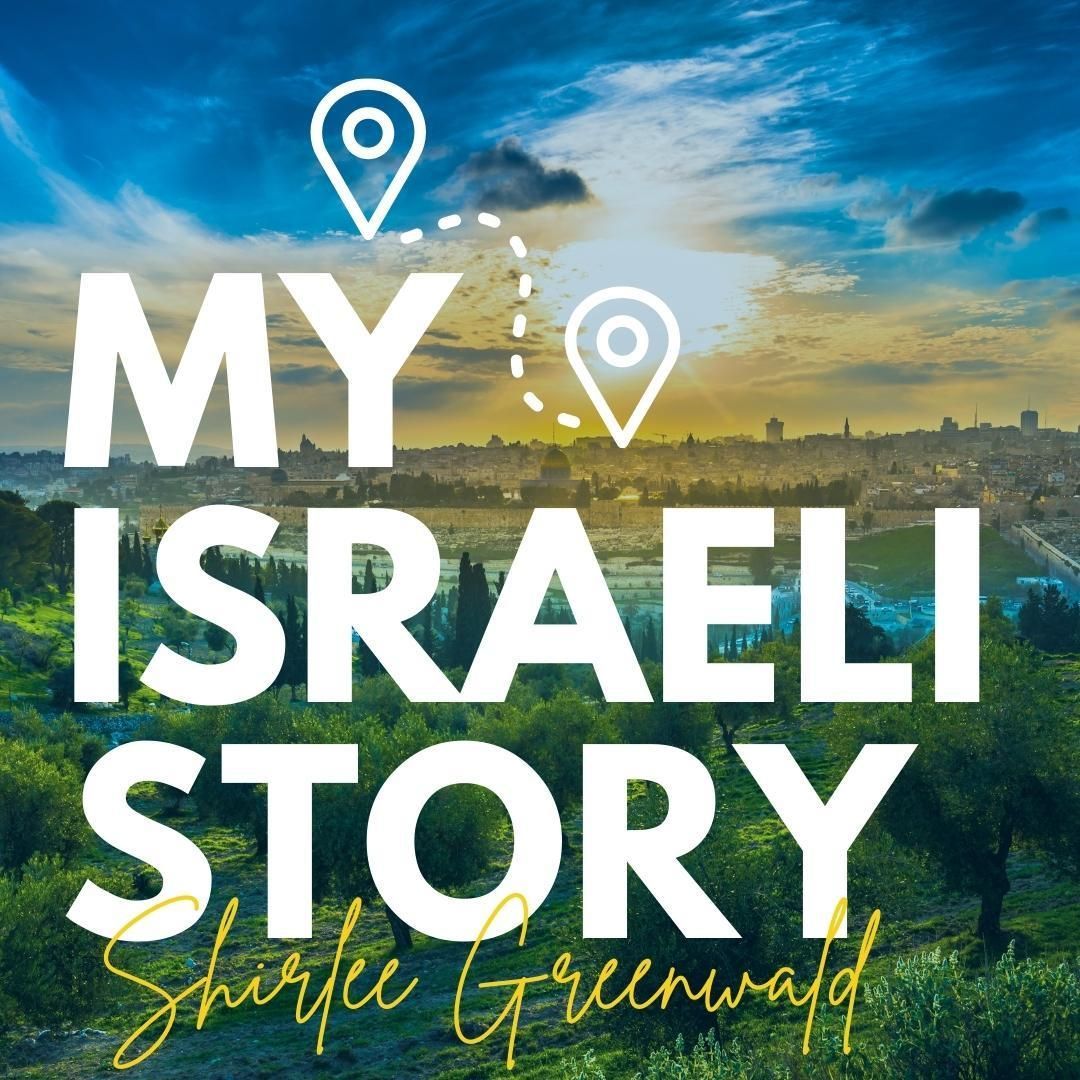My Israeli Story