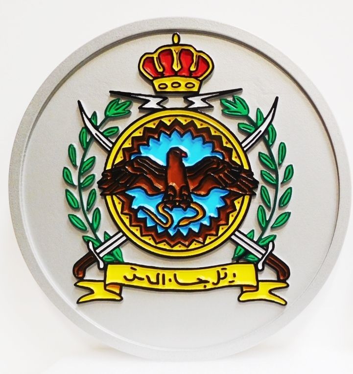 CB5776 - Crest for Saudi Family, Outline Relief