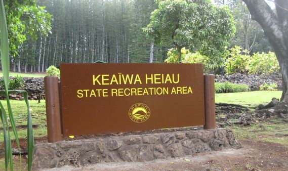 G16201 - Large Monument Sign for Hawaiian State Recreation Area