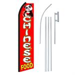 Chinese Food Panda Swooper/Feather Flag + Pole + Ground Spike