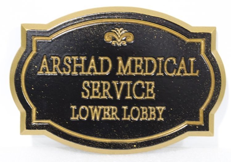 B11105 - Engraved HDU Sign for sign for Arshad Medical Service 