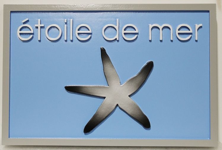 L21510 - Carved  2.5-D Multi-level Relief  Beach House Name Sign "E'toile de Mer", with Starfish as Artwork