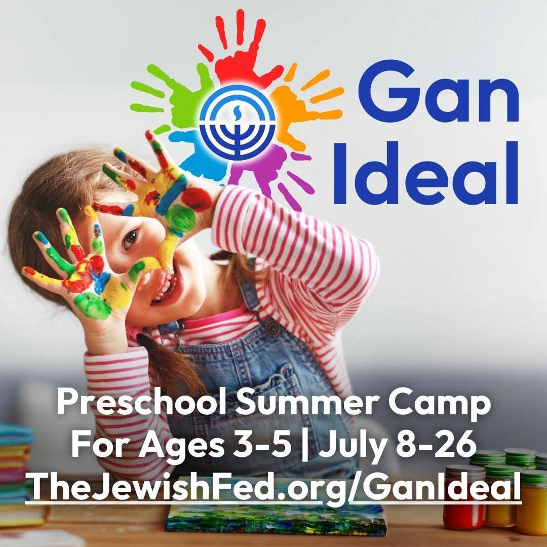 Gan Ideal Preschool Summer Camp