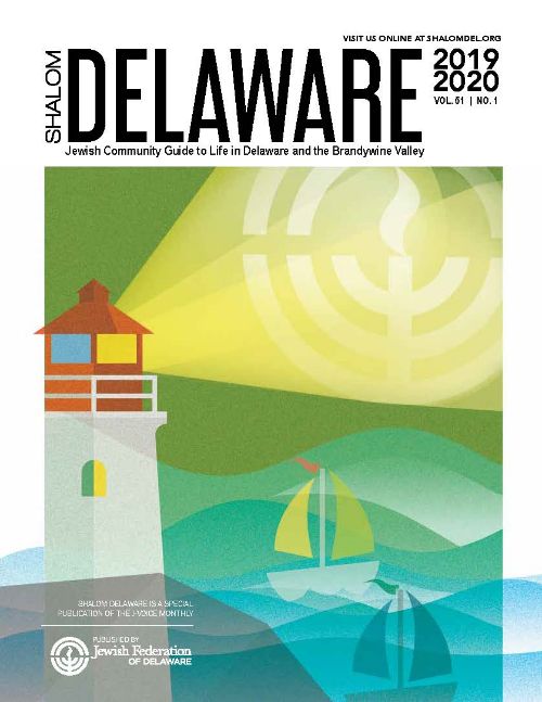 2019-2020 edition of SHALOM Delaware