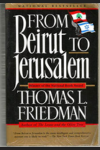 From Beirut to Jerusalem book cover