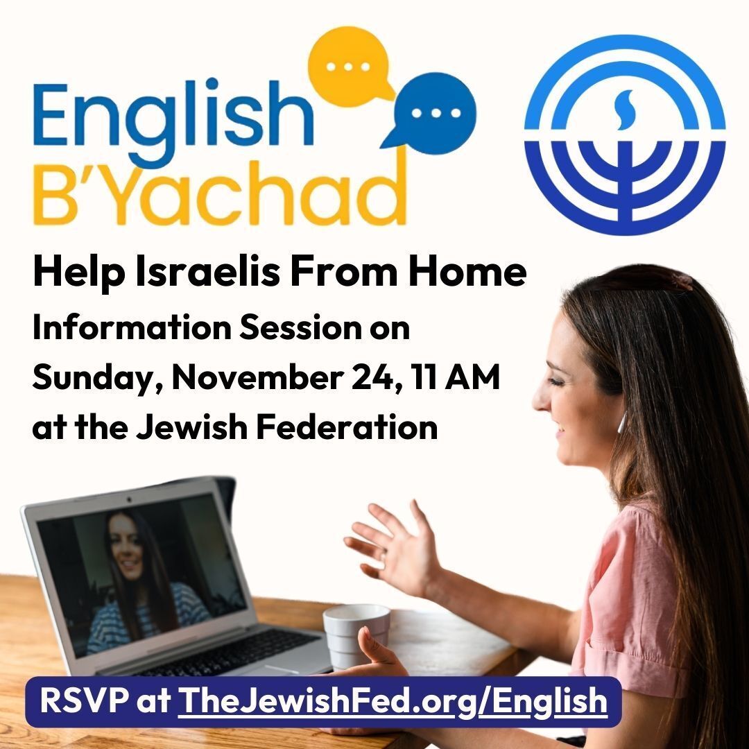 English B'Yachad