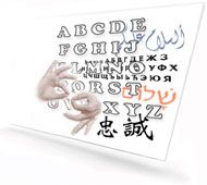 Glossary Of Terms