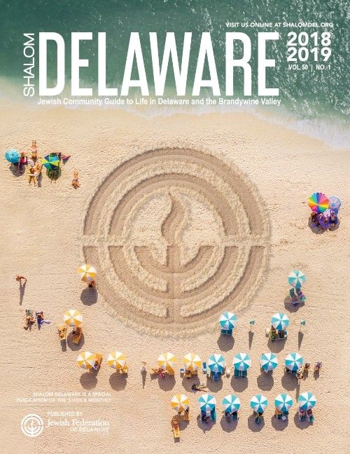 2018-2019 edition of SHALOM Delaware