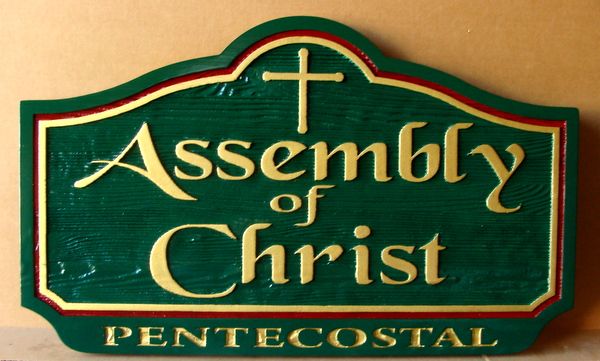 D13107 - Carved and Sandblasted Cedar Sign for the Assembly of Christ Church