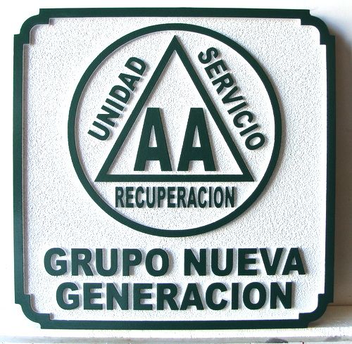 SB28988 -  Carved and Sandblasted  HDU Sign for the Grupa Nueva Generacion 