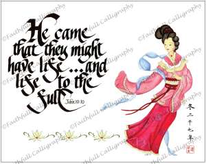 LIFE TO FULL (John, Faithwalk, Service/Ministry)