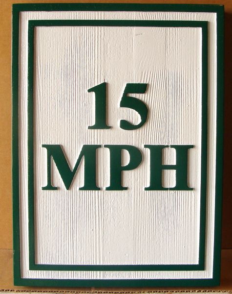 H17239- Carved  and Sandblasted Cedar Wood  "Speed Limit 15 MPH" Traffic Sign 