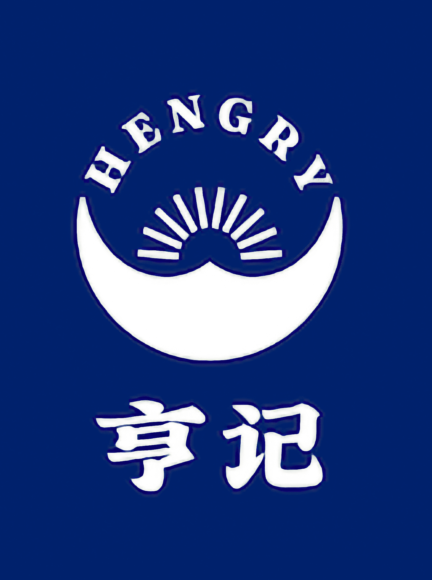 Hengry