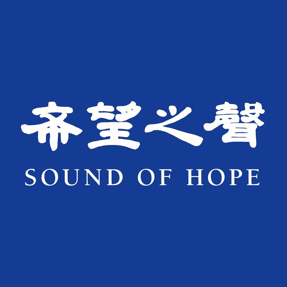 Sound of Hope