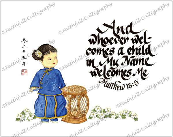 WELCOME CHILD (Matthew, Children/Youth, Faithwalk, Service/Ministry)