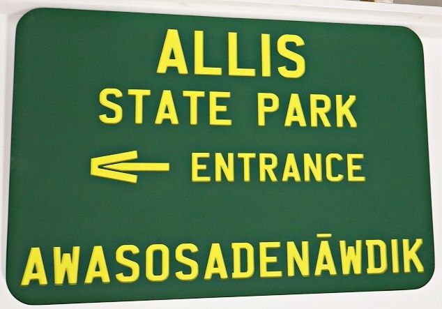 G16204A - Carved and Sandblasted HDU Entrance Sign for "Allis State Park"