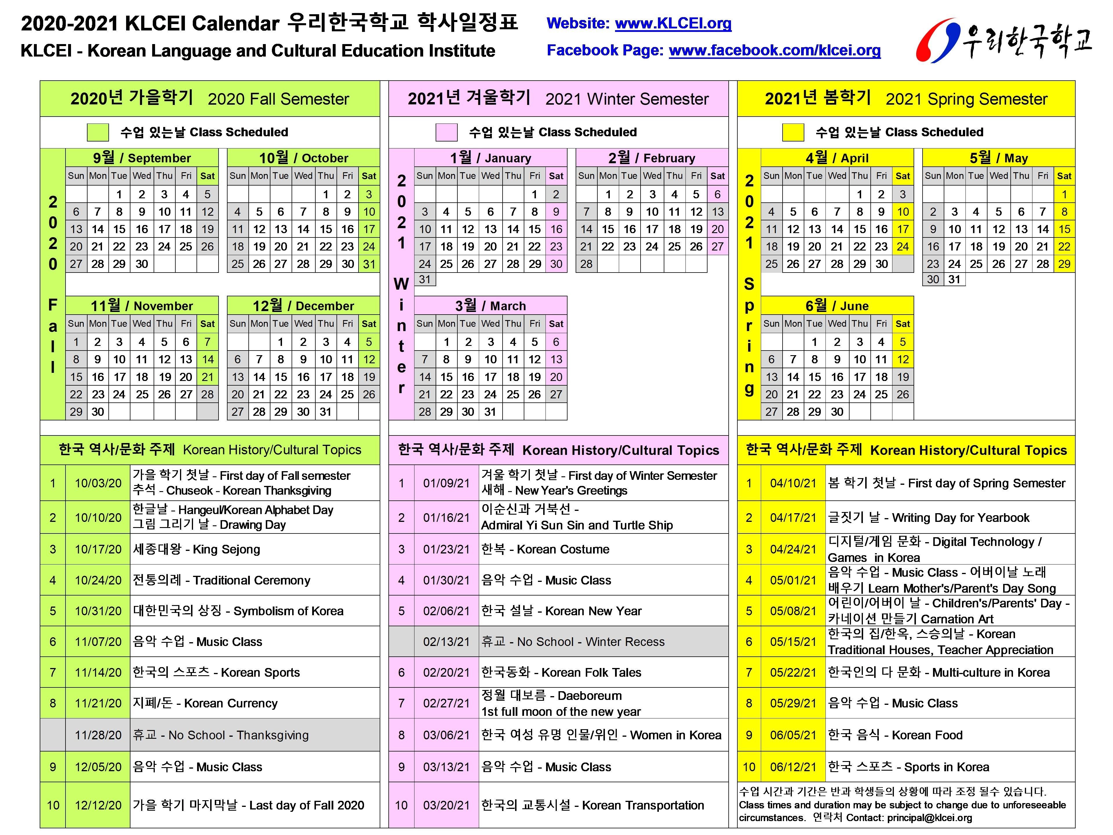 Korean Language And Cultural Education Institute Home