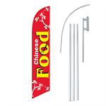 Chinese Food Y/R Swooper/Feather Flag + Pole + Ground Spike